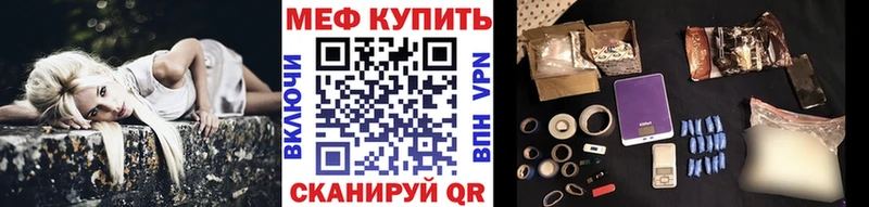 Где можно купить наркотики Мглин МАРИХУАНА COCAIN APVP Меф мяу мяу
