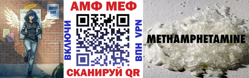 Amphetamine 97%  Мглин 
