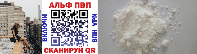 omg ТОР хочу Мглин Alfa_PVP VHQ