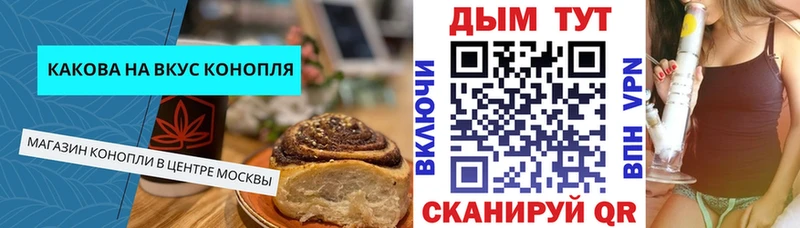 Canna-Cookies конопля  цена   Мглин 