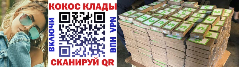 КОКАИН 97% МЕГА ТОР Мглин