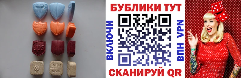 ЭКСТАЗИ MDMA Мглин