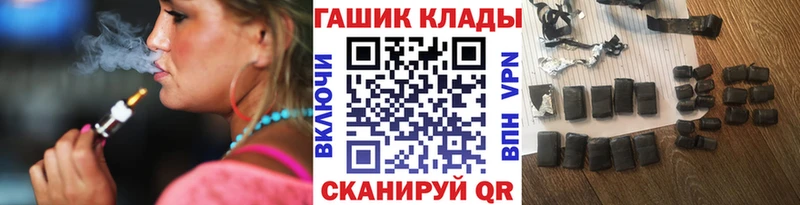 Гашиш Premium Мглин