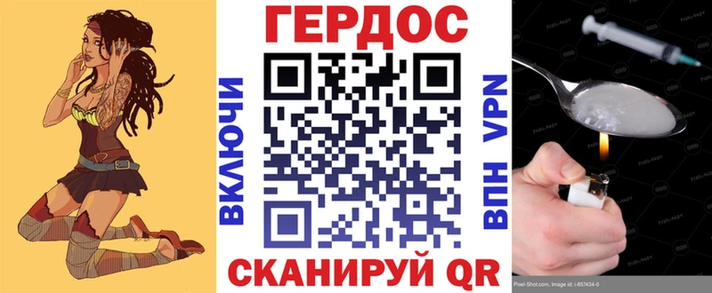 цена наркотик  МЕГА tor  Героин белый  Мглин 