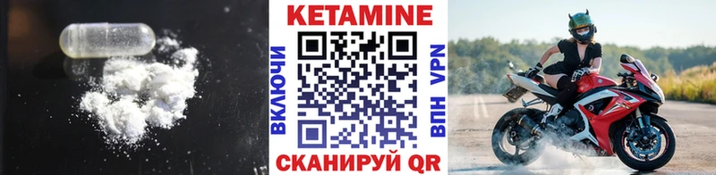 где купить   blacksprut как войти  Кетамин ketamine  Мглин 