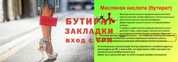 гидра Белокуриха