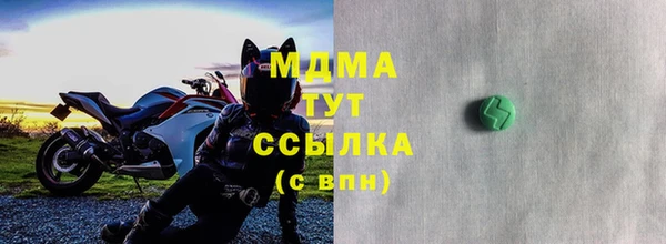 альфа пвп VHQ Беломорск