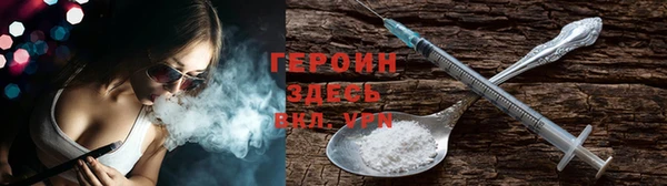 альфа пвп VHQ Беломорск
