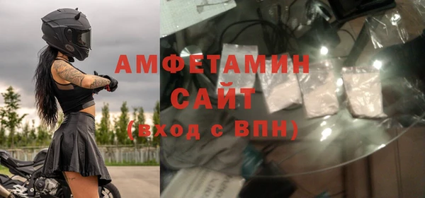 мяу мяу кристалл Белоозёрский