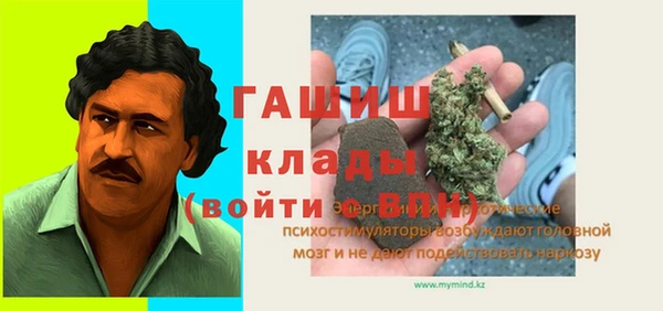 гидра Белокуриха