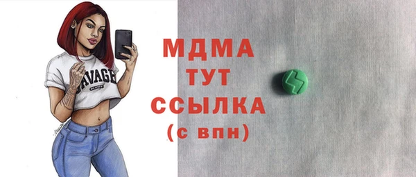 гидра Белокуриха