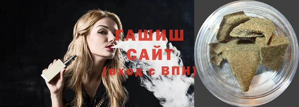 альфа пвп VHQ Беломорск