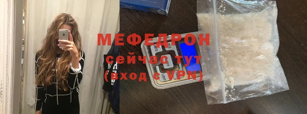 альфа пвп VHQ Беломорск