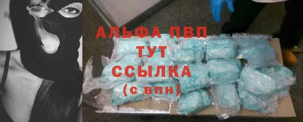альфа пвп VHQ Беломорск