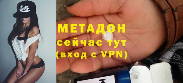 альфа пвп VHQ Беломорск
