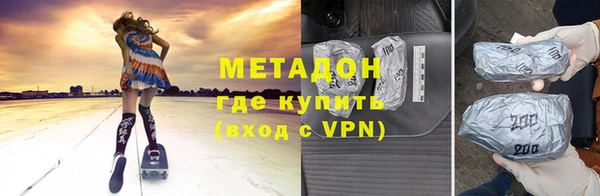 гидра Белокуриха