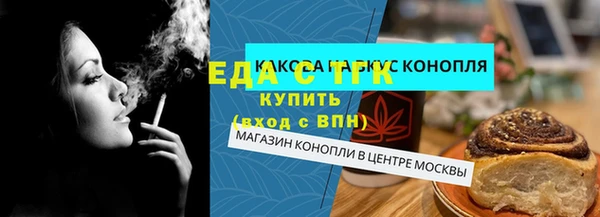 альфа пвп VHQ Беломорск