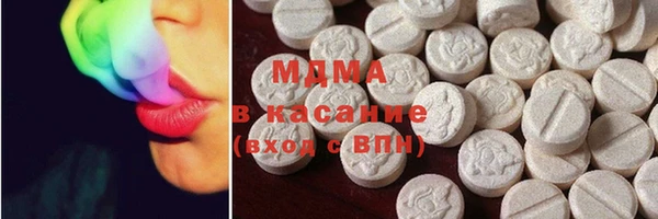 гидра Белокуриха