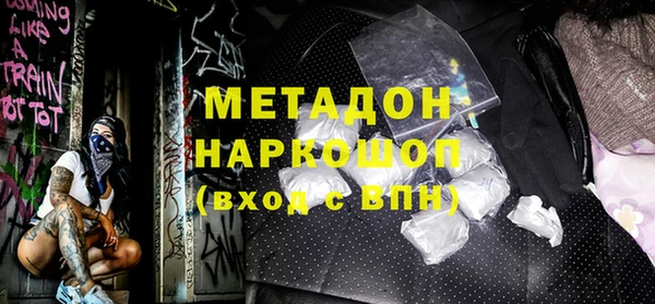 мяу мяу кристалл Белоозёрский