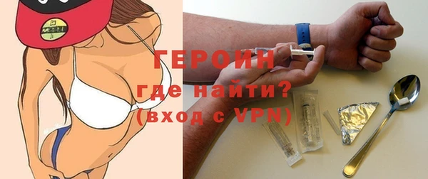 мяу мяу кристалл Белоозёрский