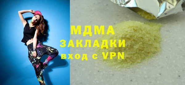 мяу мяу кристалл Белоозёрский