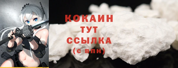 альфа пвп VHQ Беломорск