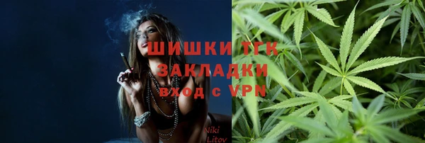 мяу мяу кристалл Белоозёрский