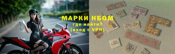 альфа пвп VHQ Беломорск