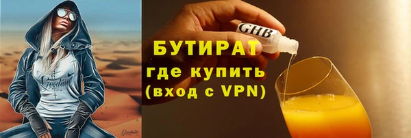 мяу мяу кристалл Белоозёрский