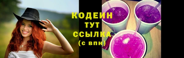 альфа пвп VHQ Беломорск