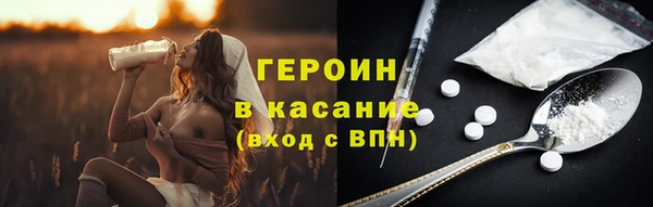 мяу мяу кристалл Белоозёрский