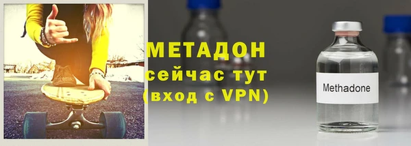 альфа пвп VHQ Беломорск