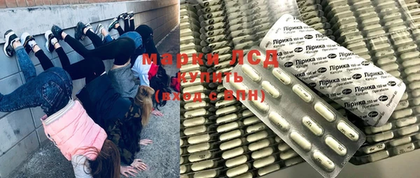альфа пвп VHQ Беломорск
