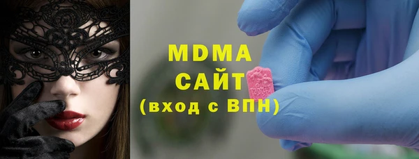гидра Белокуриха