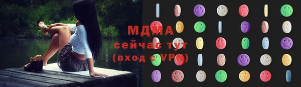 мяу мяу кристалл Белоозёрский