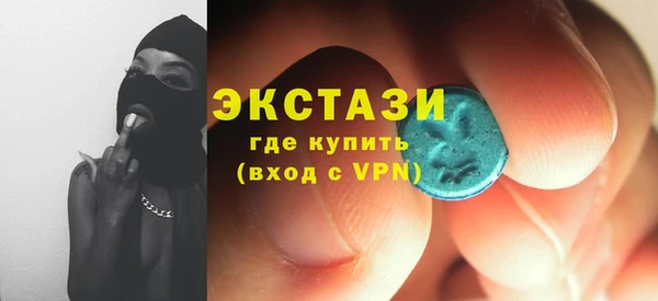 мяу мяу кристалл Белоозёрский