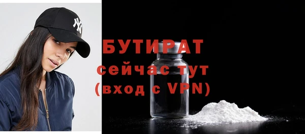 альфа пвп VHQ Беломорск