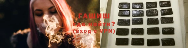 мяу мяу кристалл Белоозёрский
