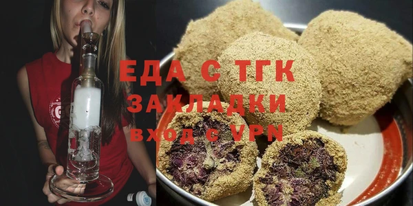 гидра Белокуриха
