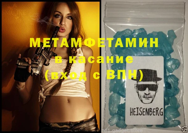 мяу мяу кристалл Белоозёрский
