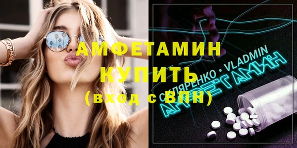 мяу мяу кристалл Белоозёрский