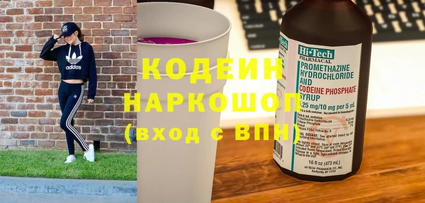 гидра Белокуриха