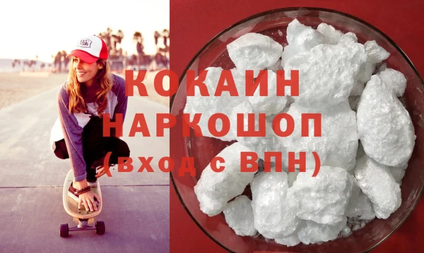 гидра Белокуриха