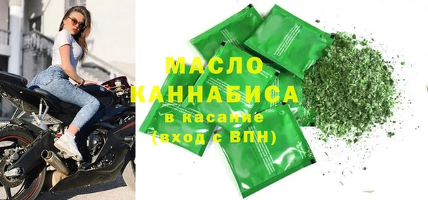 мяу мяу кристалл Белоозёрский