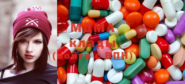 гидра Белокуриха
