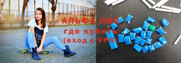 мяу мяу кристалл Белоозёрский