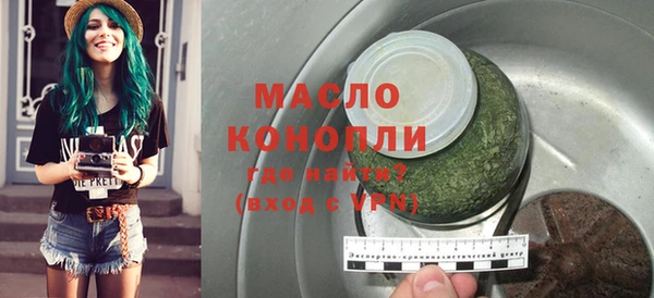 гидра Белокуриха