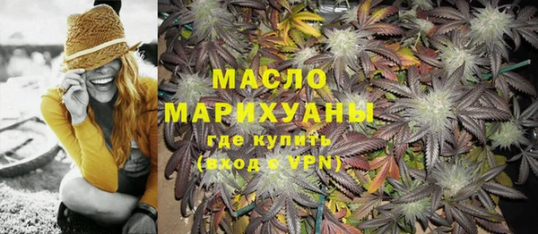 мяу мяу кристалл Белоозёрский