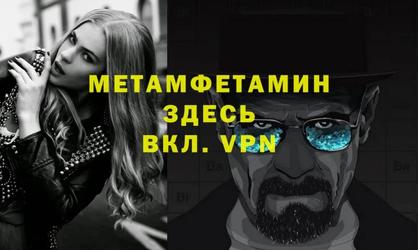 альфа пвп VHQ Беломорск