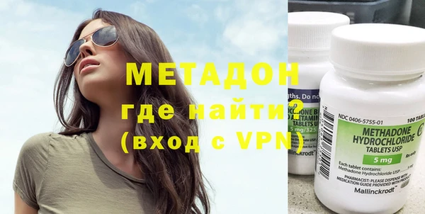 альфа пвп VHQ Беломорск